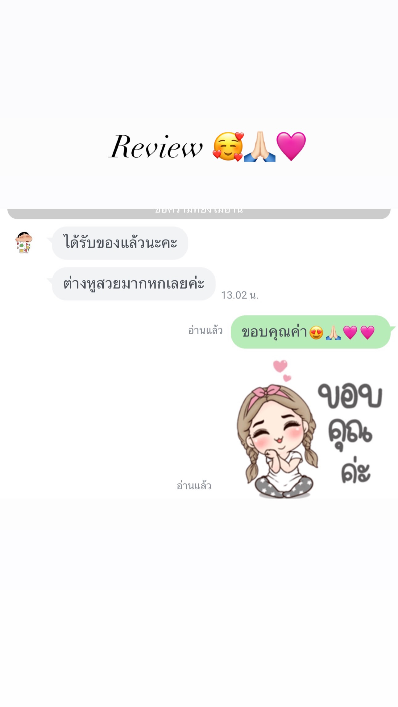 Customer review 1