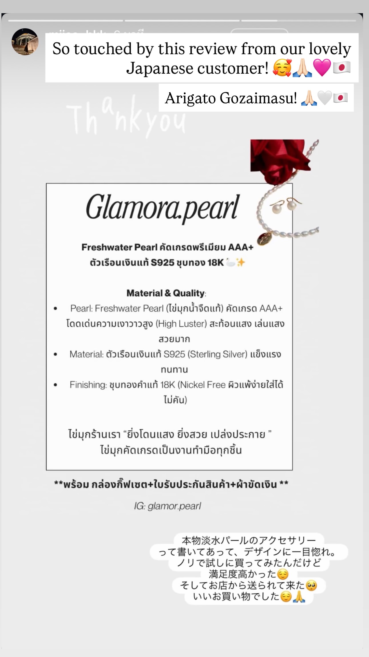 Customer review 4